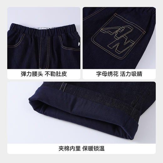 【实体店同款】男童全腰棉裤冬季新款安奈儿童装AB546085 商品图4