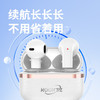 【分仓直发包邮】KOOKZZ酷客者无线蓝牙耳机R13 商品缩略图4