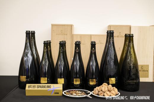 Henri Giraud Argonne 2004 2011 2014 2015 2016 2017 COLLECTION  (Gift Box) 亨利-吉罗阿尔贡酒展大师班同款年份套装 商品图1