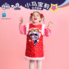 小马宝莉联名年衣童装旗袍连衣裙冬季新款女童小马宝莉新年刺绣旗袍 商品缩略图0