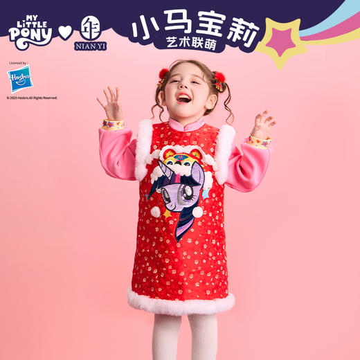 小马宝莉联名年衣童装旗袍连衣裙冬季新款女童小马宝莉新年刺绣旗袍 商品图0