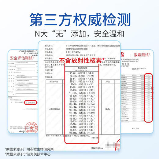 顺峰宝宝®儿童保湿特润霜225g 商品图2