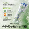 杜蕾斯益生元人体润滑剂100ml 商品缩略图1