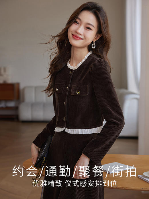 【年货节】熙世界灯芯绒小香风外套短款2025秋冬新款法式上衣半身裙两件套 商品图2