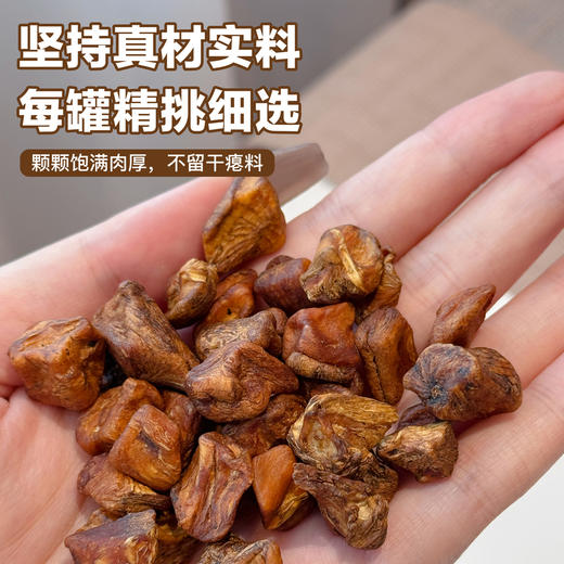 长白山有机菊苣   200克/罐 商品图3