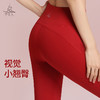 梵美人 F8032 瑜伽九分喇叭裤 裸感 新年系列 商品缩略图2