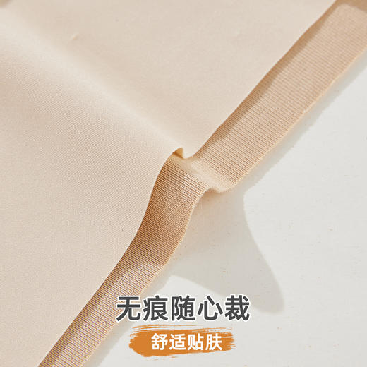 雅黛俪女士兔穿文胸吊带背心一体绒保暖冬季内衣 商品图8