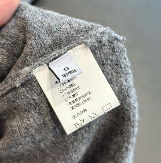 原单moco绵羊毛修狗毛衣111206 商品图11