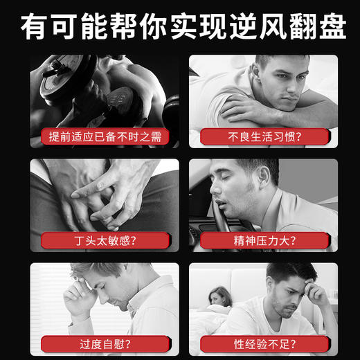 谜姬 纤纤玉指训练器 APP款- 商品图1