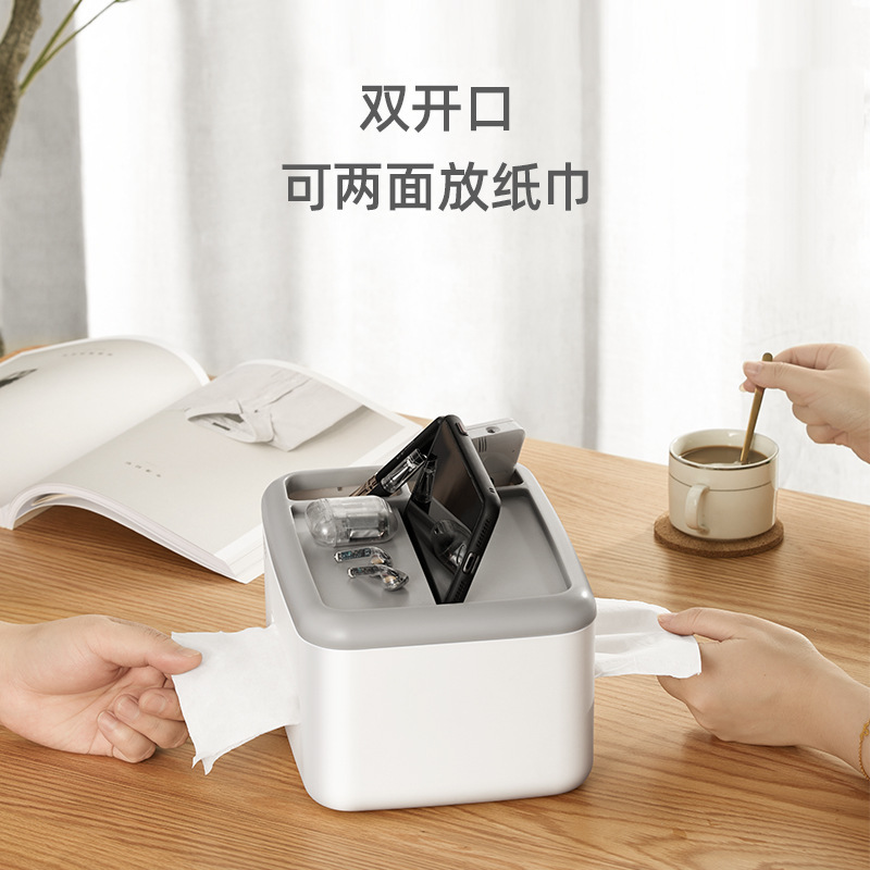 期待与你 双面大号纸巾盒 多功能家用抽纸盒收纳盒手机架 T9001-灰色