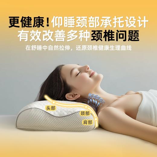 益卡思水洗记忆棉零压力护颈助睡眠大童成人蝶形枕可拆洗不变形 商品图0