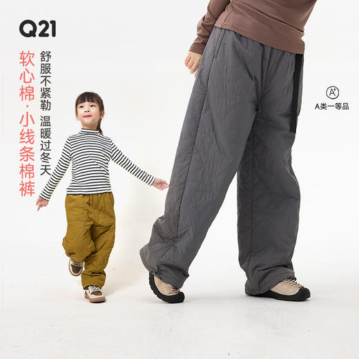 【轻量保暖】Q21软心棉线条款外穿棉裤恒温棉秋冬加厚保暖长裤亲子款 商品图0
