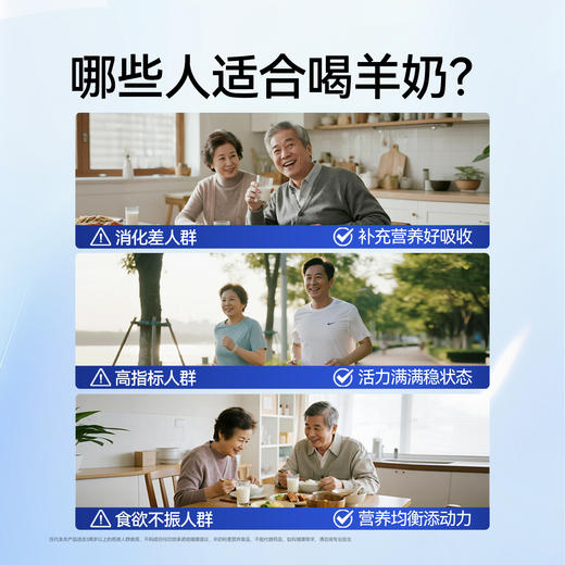 【高钙免疫球】卓牧高钙免疫球蛋白全家羊奶粉 400g/盒 商品图6