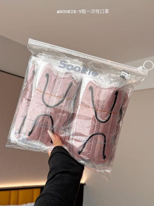 💖【SOOKIE®V脸一次性口罩】流感、支原体等各种病毒高发期出行刚需！✨ ✅阻挡冷空气直接刺激口鼻🔆，具有保暖作用。 商品图9