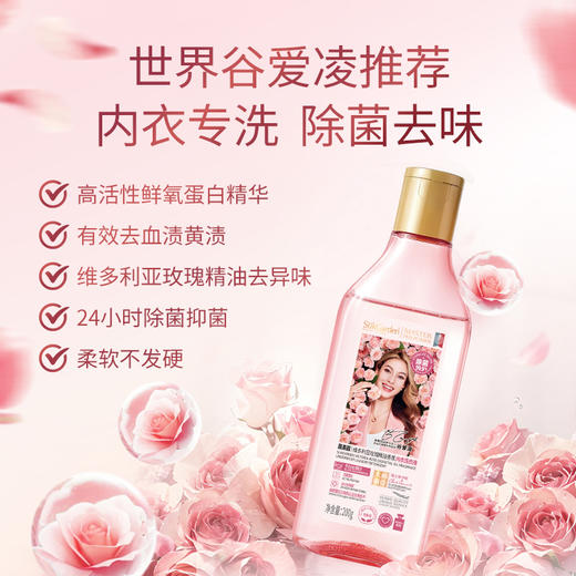 [蔬果园]玫瑰系列家庭清洁五件套 商品图3