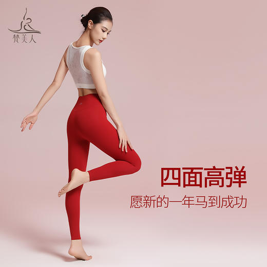 梵美人 F3101 瑜伽文胸 可拆卸胸垫 云糯柔感 新年系列 商品图3