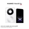 HUAWEI Mate80 Pro  到店购机享以旧换新补贴200元或配件劵 商品缩略图1