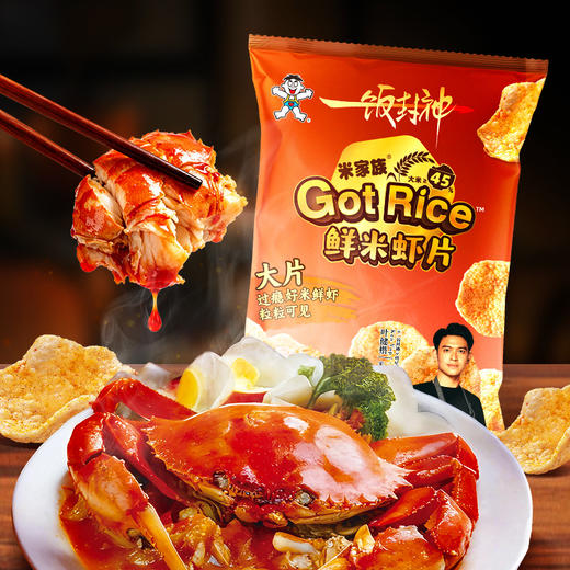 旺旺米虾片 商品图8