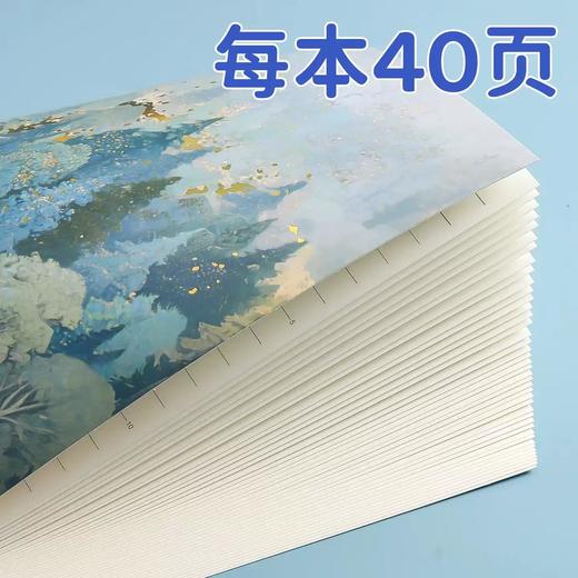 WB5656AC晨光MEEBOKIB5无线本40页云望四野（图案随机） 商品图4