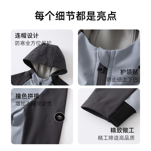 户外软壳冲锋衣儿童秋冬季新款潮流防风防水拼色工装夹克 商品图2