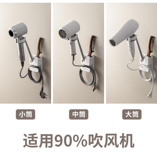 【解放双手】吹风机置物架懒人支架 商品图3