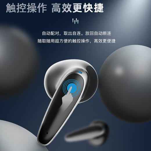 【分仓直发包邮】KOOKZZ酷客者无线降噪蓝牙耳机R05 商品图5