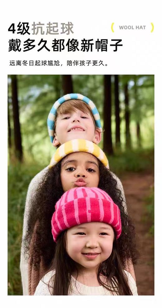 HUGZ蛋仔帽系列男女童通用，不扎皮肤，不易起球，妈妈宝贝都能戴，全家实现"静电自由"！现在零头不到就能拥有。冬天出门不再怕寒风！👶 母婴级柔软，亲密呵护 商品图3