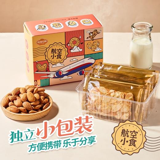 【绮】佰翔空厨航空小食（杏仁瓦片）*3盒 商品图4