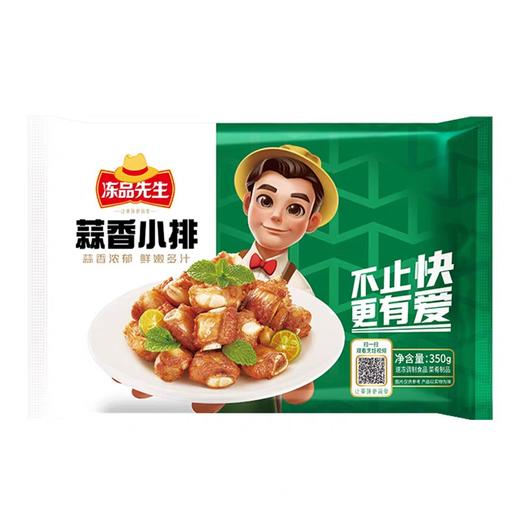安井冻品先生蒜香小排350克 商品图0
