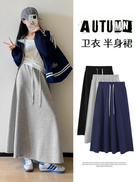 占姆士奥莱线上款  (裙长足够长，可在里面搭配保暖裤）韩系简约半身裙 女初春新款高腰直筒半裙垂坠感卫裙长裙子 商品图0