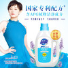 超能APG薰衣草洗衣液2KG 商品缩略图2