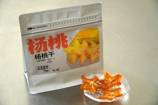 多种果干（芒果干，芭蕉干，杨桃干，凤梨干，柠檬干） 商品图8