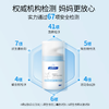 顺峰宝宝®儿童保湿安护面霜50g 商品缩略图3