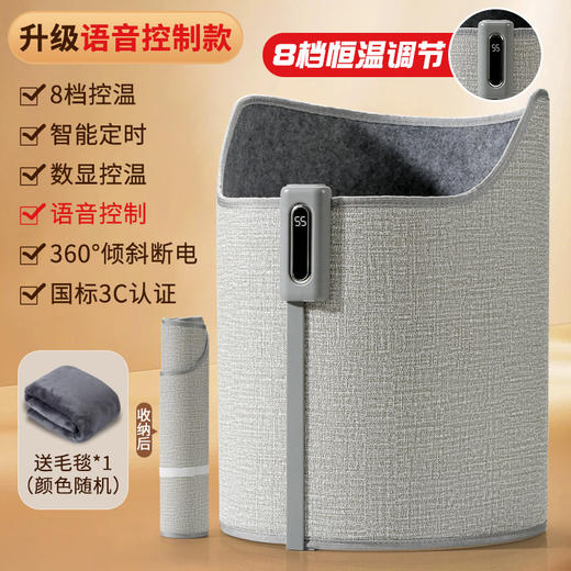 【冬天保暖电加热暖脚器】办公室桌下暖脚神器 冬季语音暖脚宝取暖器  商品图8