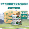 【3箱】青藏祁莲祁连山牧场 牦牛奶含量≥20% 200ml*12袋 商品缩略图0