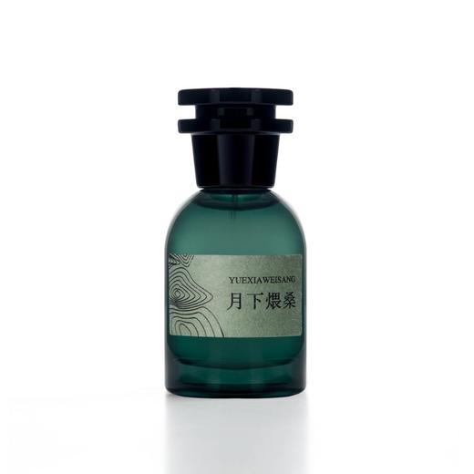 【礼想心动】挚物志 山居系列 香水 月下煨桑 50ml 商品图0