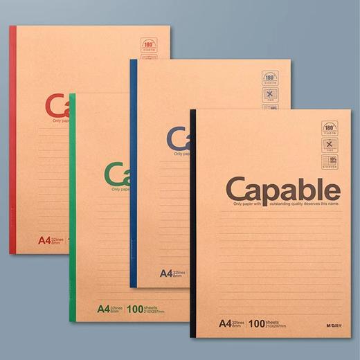 晨光笔记本B5A5A4A6简约学生复古牛皮纸记事本商务办公加厚无线软皮初中高中横线练习本 商品图1