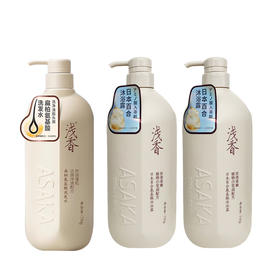 浅香洗浴套餐（百合沐浴露750g*2瓶+扁柏洗发水750g*1瓶）