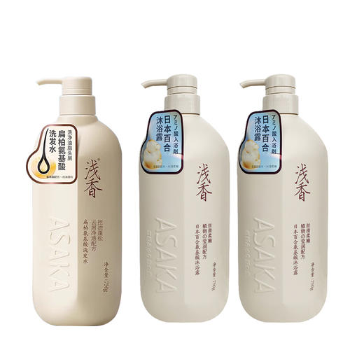 浅香洗浴套餐（百合沐浴露750g*2瓶+扁柏洗发水750g*1瓶） 商品图0