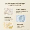 半亩花田氨基酸泡泡洁面慕斯 收缩毛孔温和不刺激除螨抑菌洗面奶乳 商品缩略图4