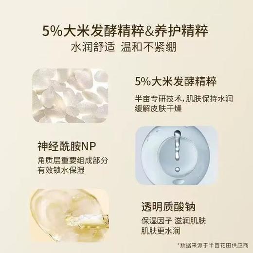 半亩花田氨基酸泡泡洁面慕斯 收缩毛孔温和不刺激除螨抑菌洗面奶乳 商品图4