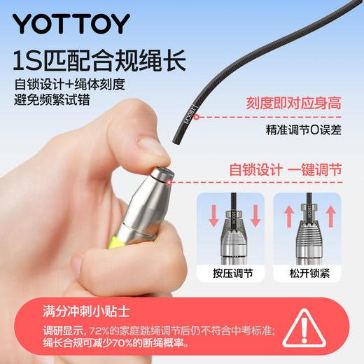 中考竞速跳绳钢丝绳小学生可调节防滑儿童专业中考训练跳神体育生 商品图3