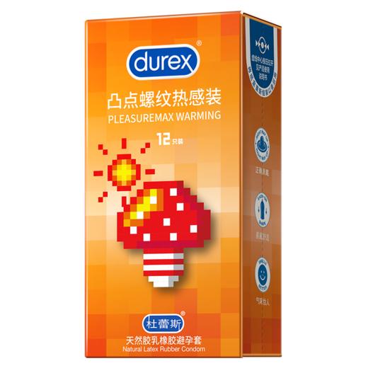 杜蕾斯凸点螺纹热感装12只 商品图8