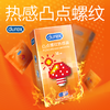 杜蕾斯凸点螺纹热感装12只 商品缩略图0