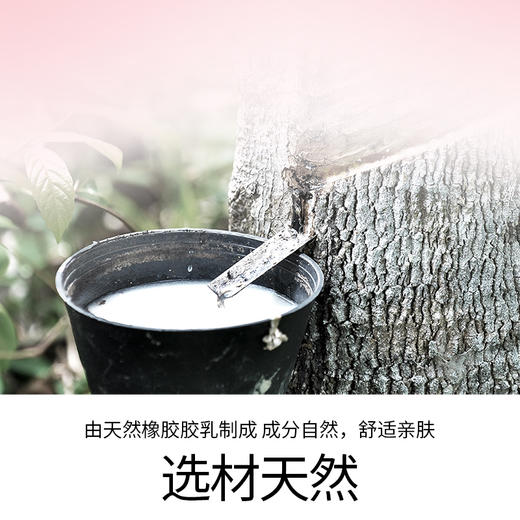 杜蕾斯紧型装12只 商品图4