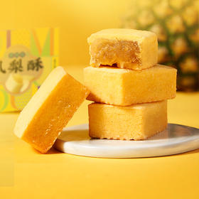 【绮】点都德凤梨酥