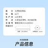 杜蕾斯玻尿酸水润装12只 商品缩略图8
