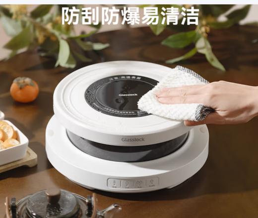 GLASSLOCK盖朗家用围炉煮茶套装 商品图4