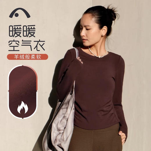 爱暇步加绒瑜伽服女2025新款专业运动显瘦长袖普拉提跑步健身上衣 商品图0