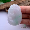 派瑞翡翠 翡翠挂件 糯种 浅绿 商品缩略图2